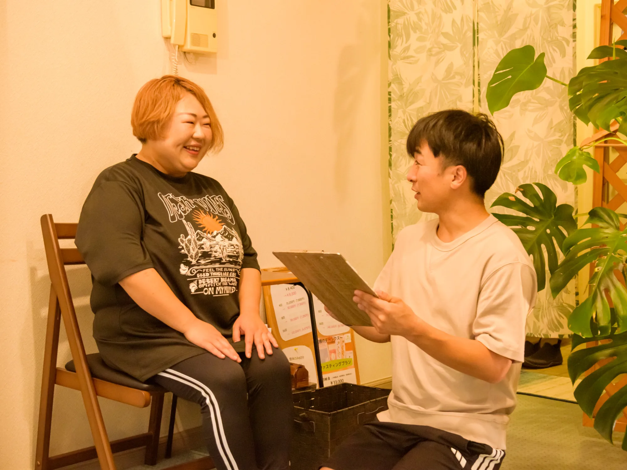 自分のカラダを知る